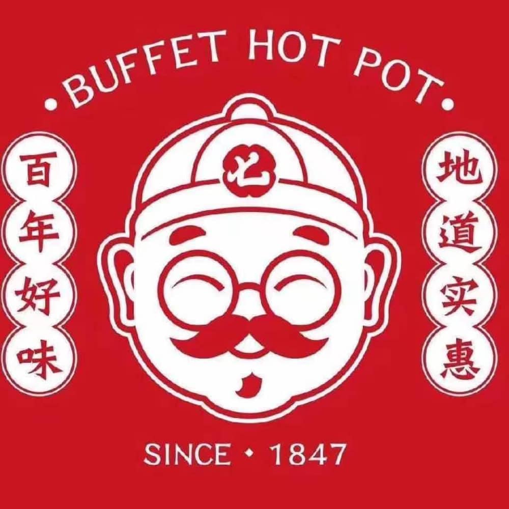 开江县好七掌柜自助火锅店