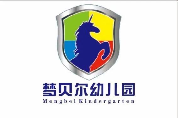 开江县梦贝尔幼儿园有限责任公司