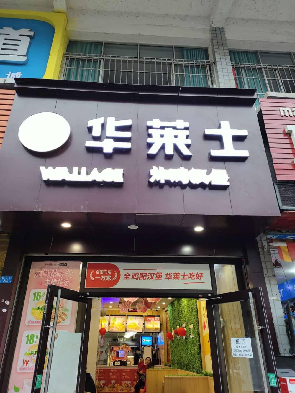开江县苏帅快餐店（个体工商户）