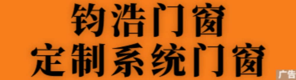 https://img.zaikaiwang.cn/zimu_zhaopin/2306/07/648038990b499.jpg