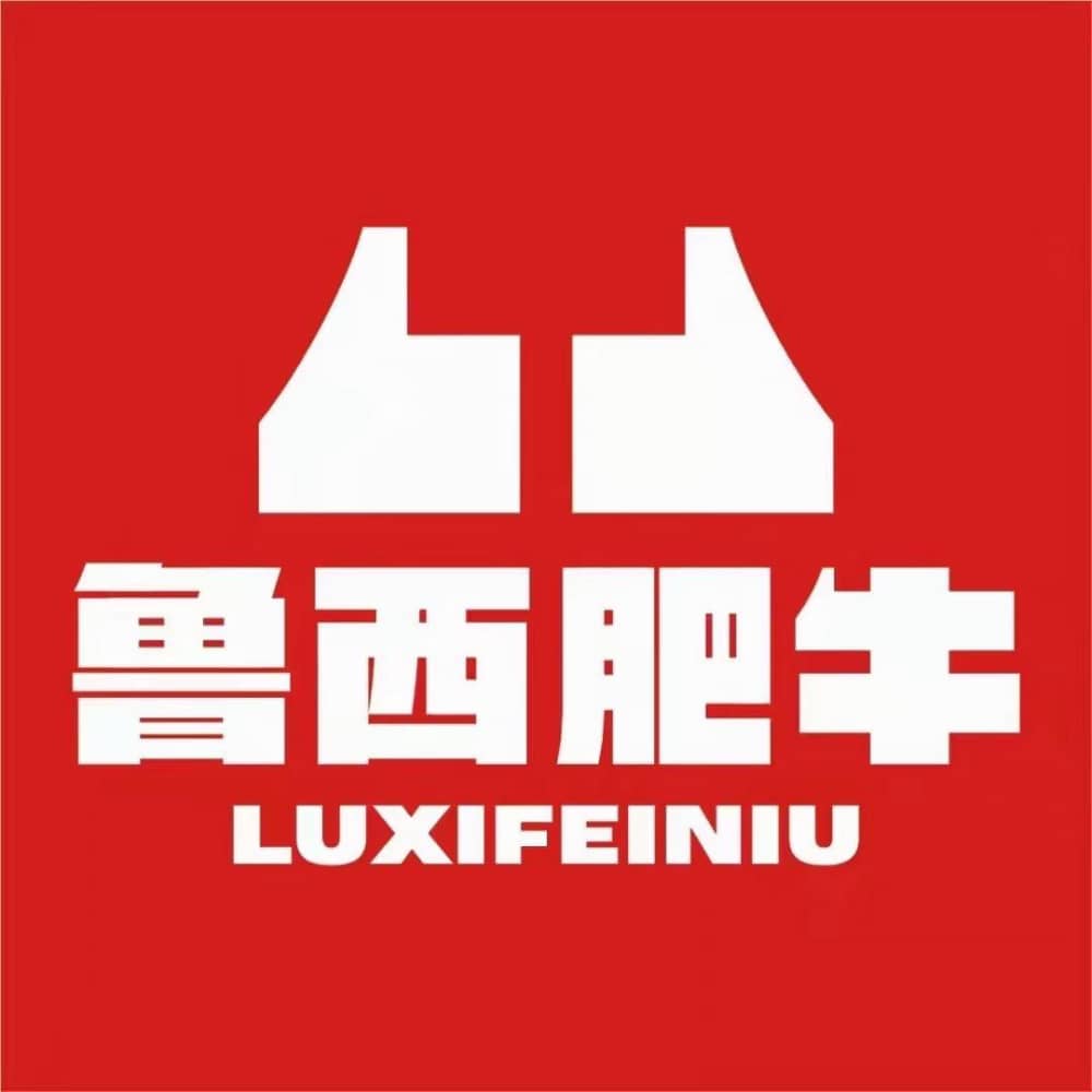 开江县鲁西肥牛店（个体工商户）