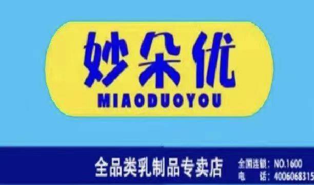 开江县金辉甄选商贸超市（个体工商户）