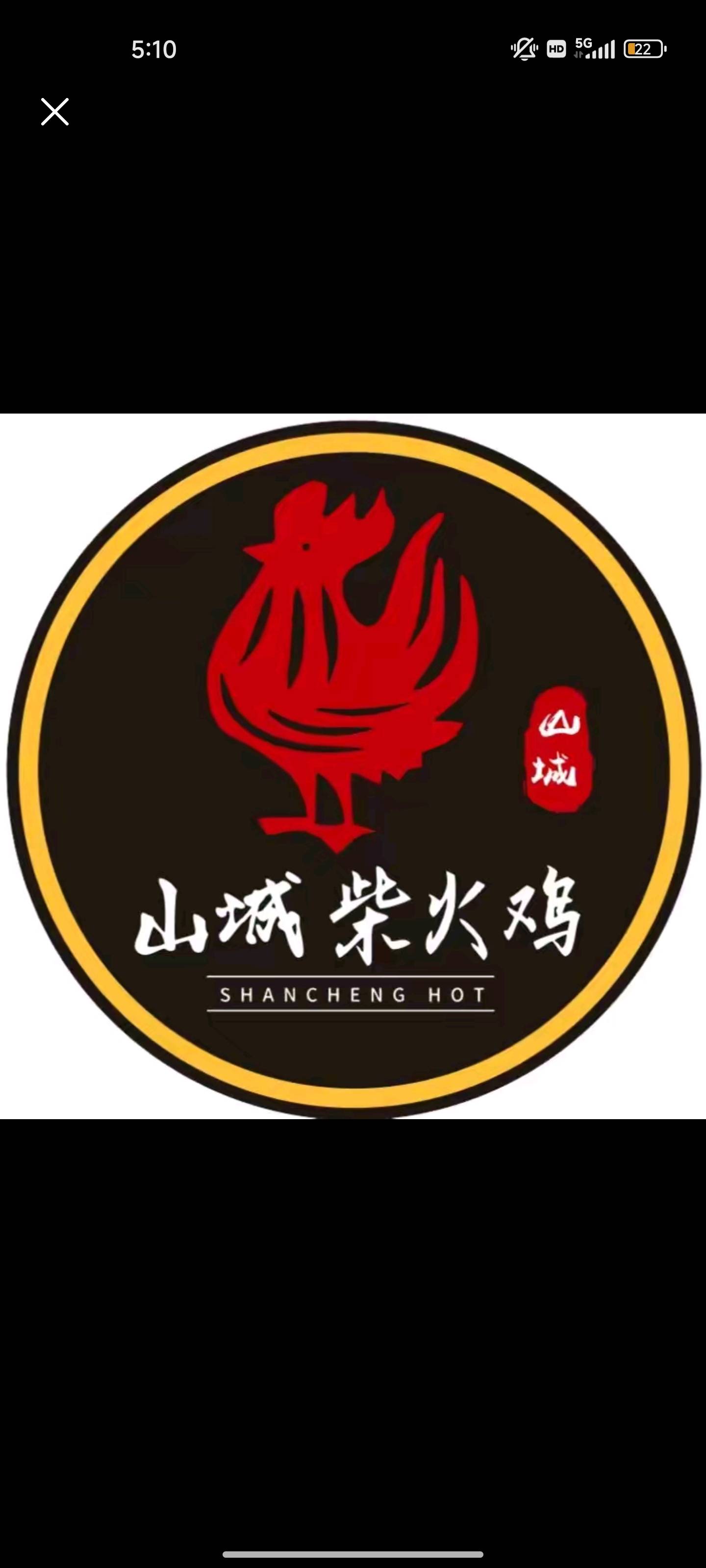 开江县达山成餐馆（个体工商户）