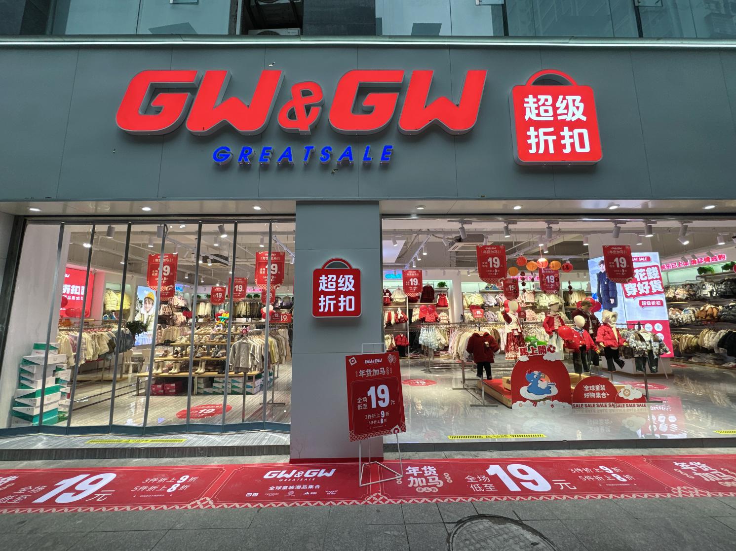 大竹县吉栀童装店（个体工商户）
