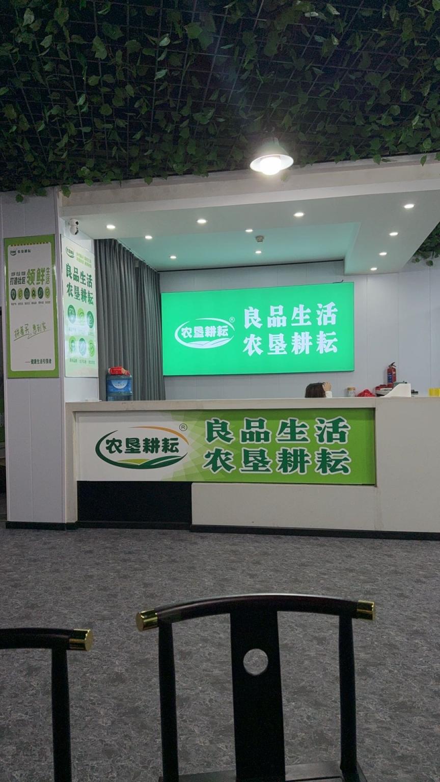 大竹青清海副食店（个体工商户）
