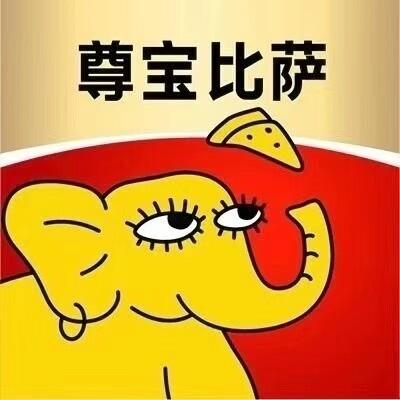 开江县尊时光披萨店（个体工商户）