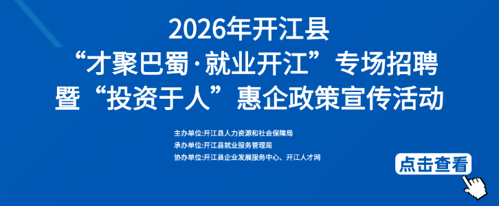 /addon/jobfair_online/show