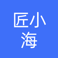 大竹匠小海海鲜美食店（个体工商户）