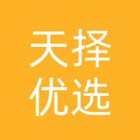 通川区天择优选食品经营部（个体工商户）