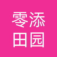 达州零添田园文旅科技有限公司