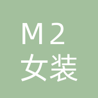 开江县满喜喜女装店（个体工商户）