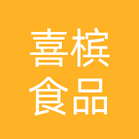 大竹喜槟食品销售店（个体工商户）
